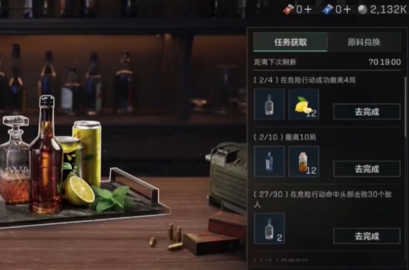 �������ж���������ҡ��ʱ��