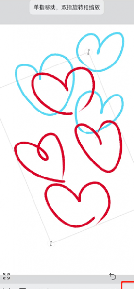 画世界怎么移动图层位置-画世界移动图层方法 画世界怎么移动图层位置-画世界移动图层方法