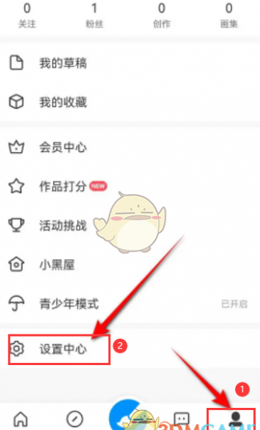 画世界长按取色关闭方法 画世界长按取色关闭方法