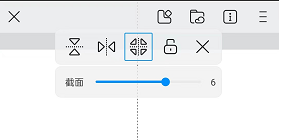 《画世界》对称工具使用教程 《画世界》对称工具使用教程