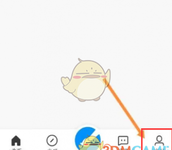 《画世界》草稿查看方法 《画世界》草稿查看方法