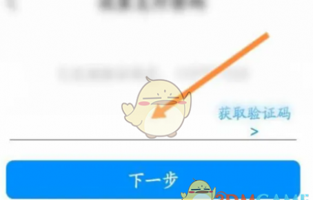 《画世界》支付密码设置方法 《画世界》支付密码设置方法