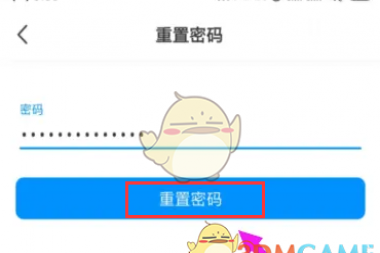 《画世界》修改登录密码方法 《画世界》修改登录密码方法