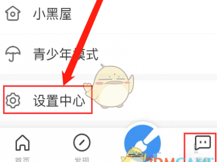 《画世界》撤销操作提醒关闭方法 《画世界》撤销操作提醒关闭方法