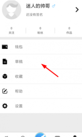 《画世界》作品删除方法说明 《画世界》作品删除方法说明