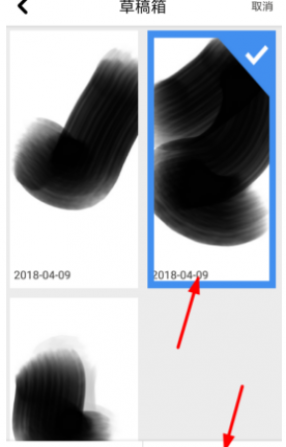 《画世界》作品删除方法说明 《画世界》作品删除方法说明