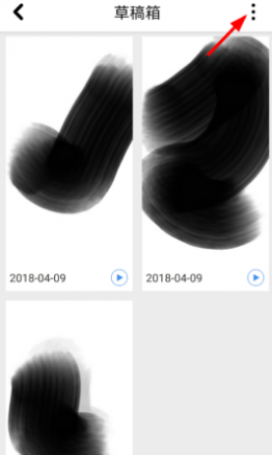 《画世界》作品删除方法说明 《画世界》作品删除方法说明
