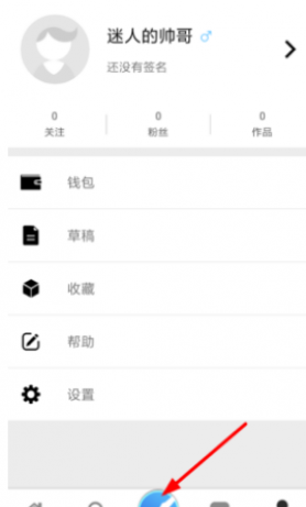 《画世界》翻转图层方法 《画世界》翻转图层方法