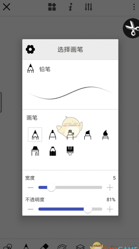 《画世界》柳叶笔使用方法 《画世界》柳叶笔使用方法