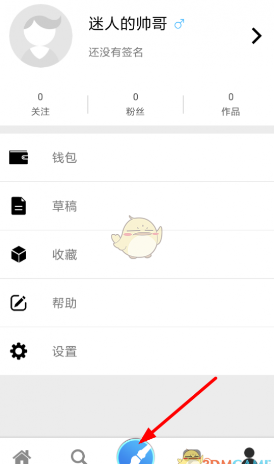 《画世界》自定义基本色教程 《画世界》自定义基本色教程