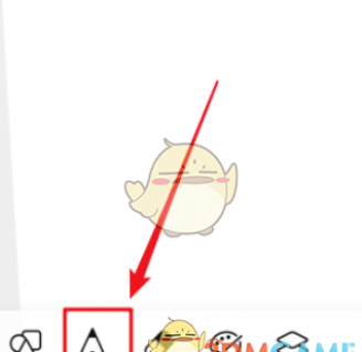 《画世界》导入画笔教程 《画世界》导入画笔教程