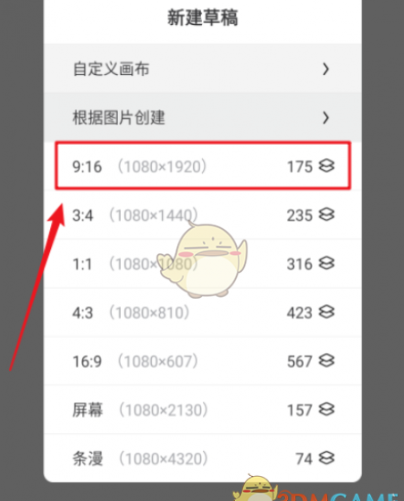 《画世界》导入画笔教程 《画世界》导入画笔教程