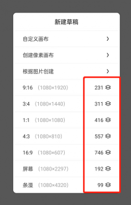《画世界》无法添加图层解决办法 《画世界》无法添加图层解决办法