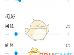 《画世界》勾线笔制作教程 《画世界》勾线笔制作教程