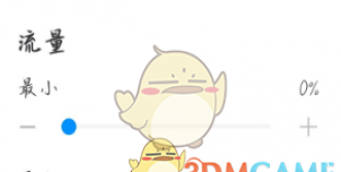 《画世界》勾线笔制作教程 《画世界》勾线笔制作教程