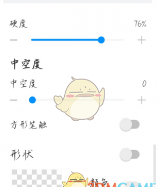 《画世界》勾线笔制作教程 《画世界》勾线笔制作教程