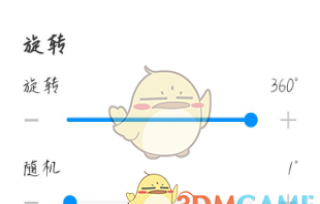 《画世界》勾线笔制作教程 《画世界》勾线笔制作教程