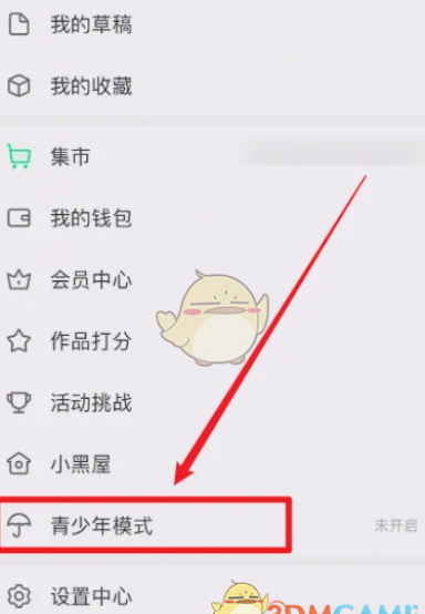 《画世界》青少年模式设置方法 《画世界》青少年模式设置方法