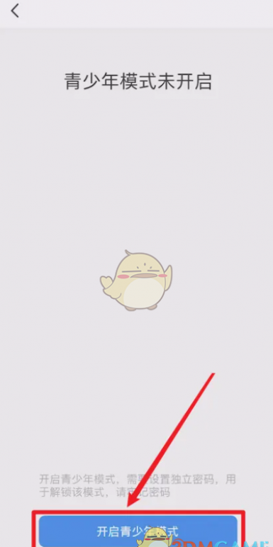 《画世界》青少年模式设置方法 《画世界》青少年模式设置方法