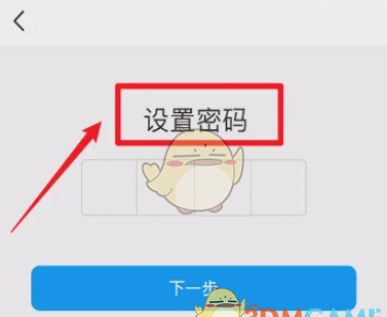 《画世界》青少年模式设置方法 《画世界》青少年模式设置方法