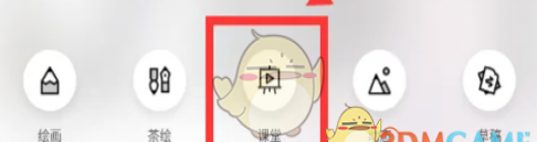 《画世界》查看绘画课程方法 《画世界》查看绘画课程方法