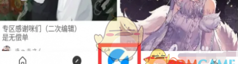 《画世界》查看绘画课程方法 《画世界》查看绘画课程方法