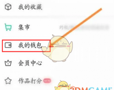 《画世界》充世界币方法 《画世界》充世界币方法