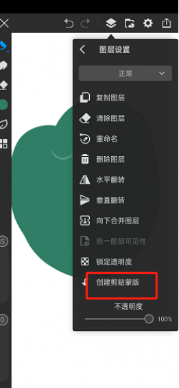 《画世界》快速上色技巧 《画世界》快速上色技巧