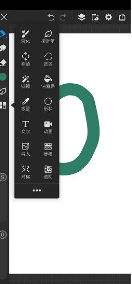 《画世界》快速上色技巧 《画世界》快速上色技巧