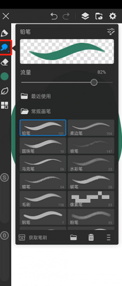 《画世界》快速上色技巧 《画世界》快速上色技巧