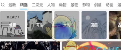 《画世界》观看绘画过程方法 《画世界》观看绘画过程方法