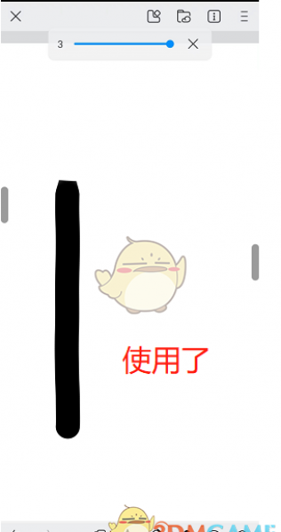 《画世界》抖动修正教程 《画世界》抖动修正教程