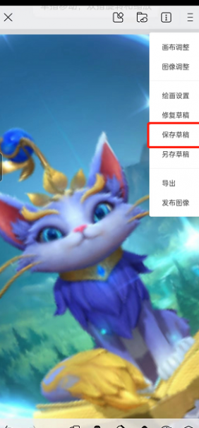 《画世界》草稿导入画世界pro教程 《画世界》草稿导入画世界pro教程