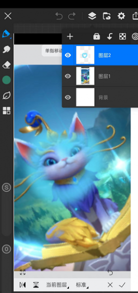 《画世界》草稿导入画世界pro教程 《画世界》草稿导入画世界pro教程