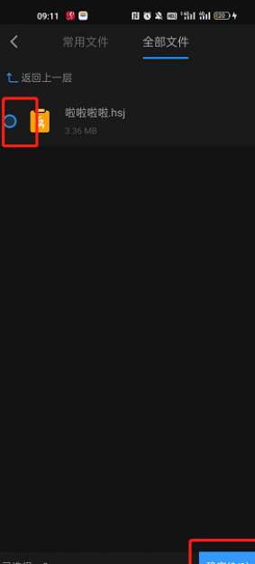 《画世界》草稿导入画世界pro教程 《画世界》草稿导入画世界pro教程