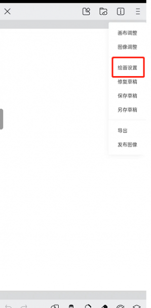 《画世界》取色设置教程 《画世界》取色设置教程