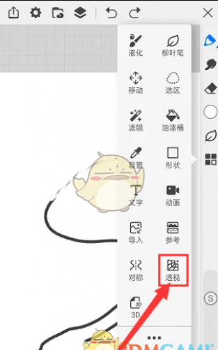 《画世界》透视工具使用教程 《画世界》透视工具使用教程