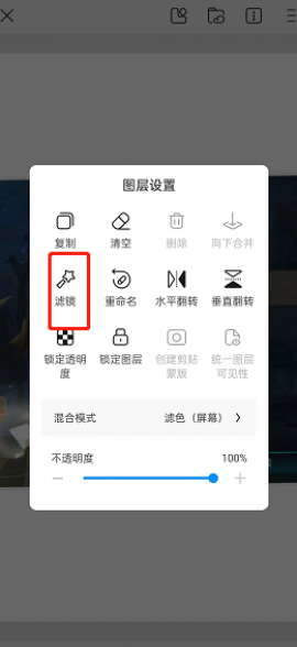 《画世界》隐藏网格线条方法 《画世界》隐藏网格线条方法