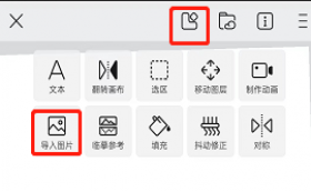 《画世界》隐藏网格线条方法 《画世界》隐藏网格线条方法