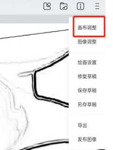 《画世界》调整画布大小方法 《画世界》调整画布大小方法