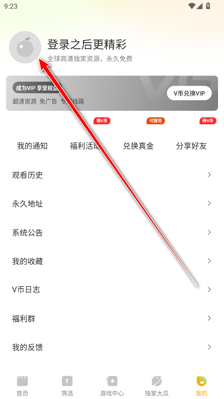 ����TV����