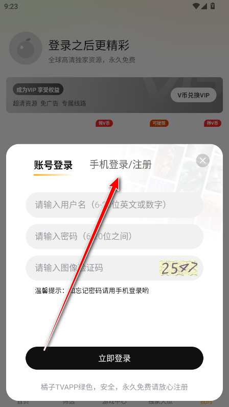 ����TV����