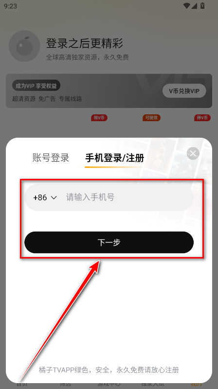 ����TV����