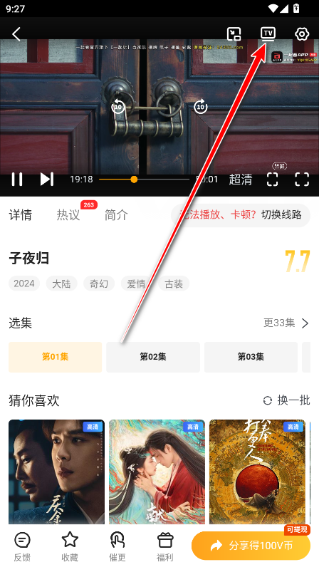 ����TV����