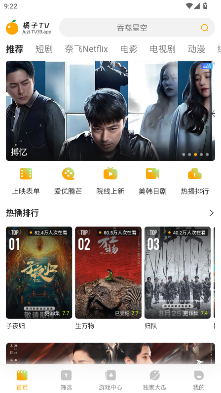 ����TV����