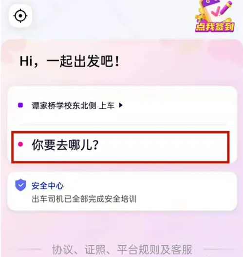 ��С�������Ԥ������ĳ�