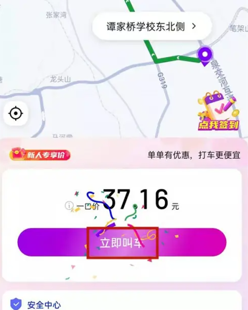 ��С�������Ԥ������ĳ�