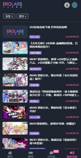 erolabsʵ����