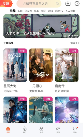 ����tv���Ӱ�apk����