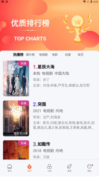 ����tv���Ӱ�apk����